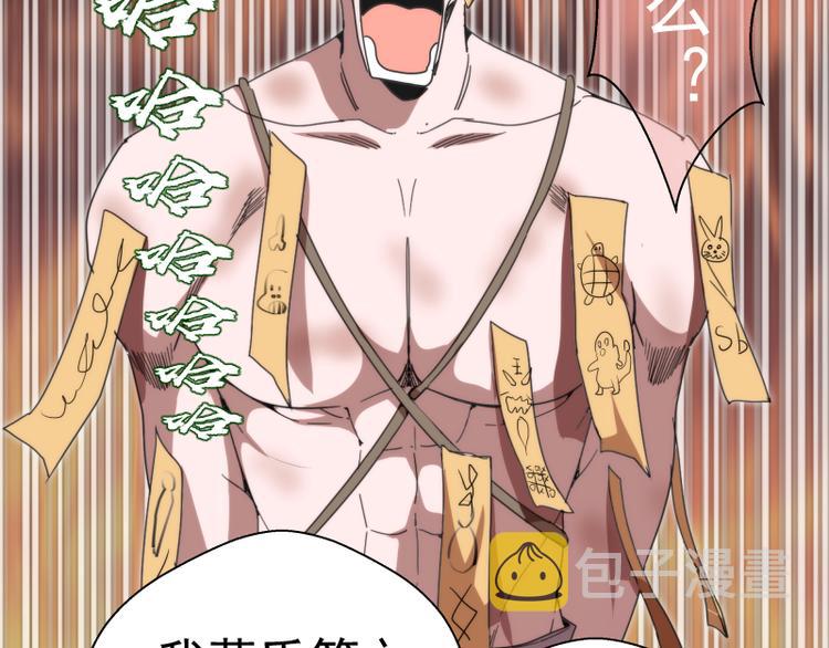 第83话 大战在即110