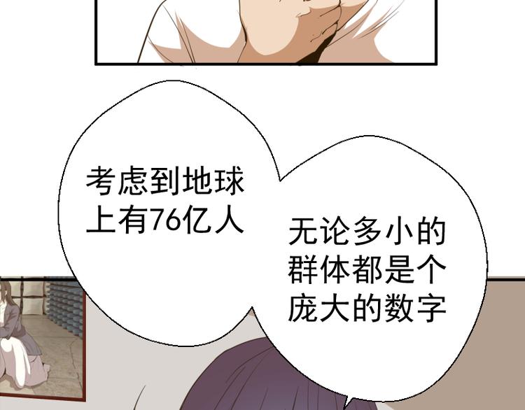 第17话 十日危机57