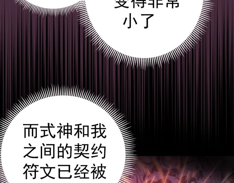 第56话 肉搏！235
