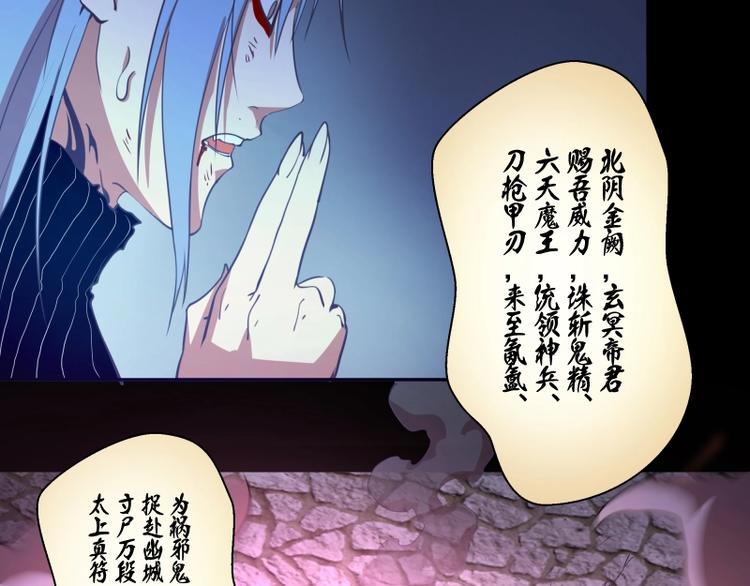 第28话 精魂的用途!69