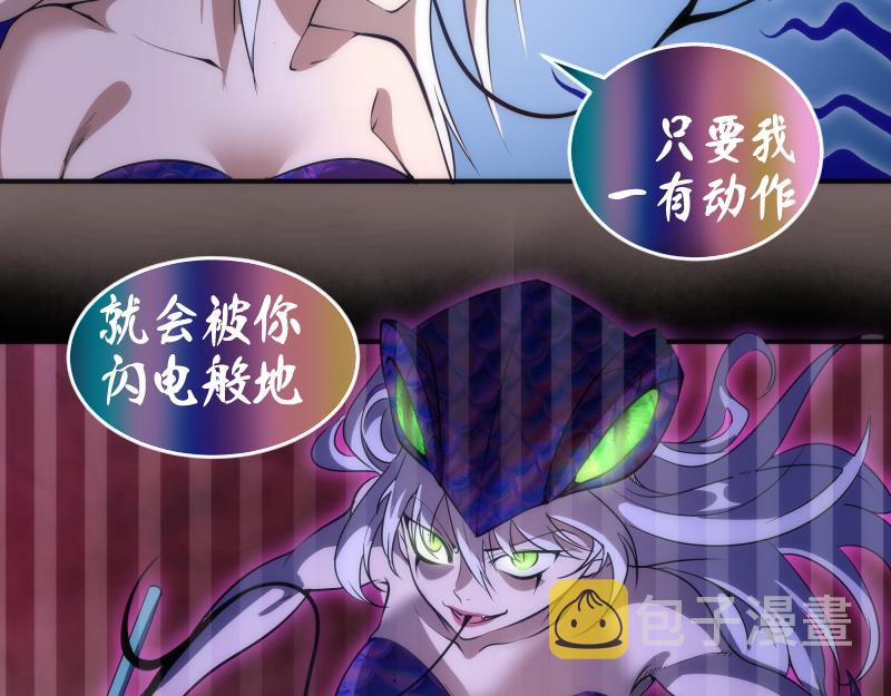 第193话 紫彩斑斓54