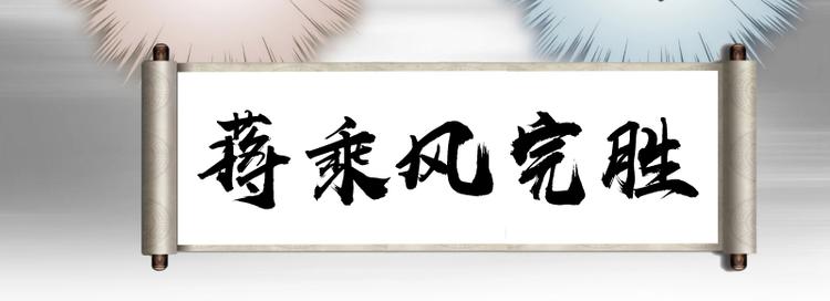 番外 蒋乘风带你逛武汉！30