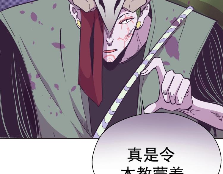 第69话 爱的牺牲！130