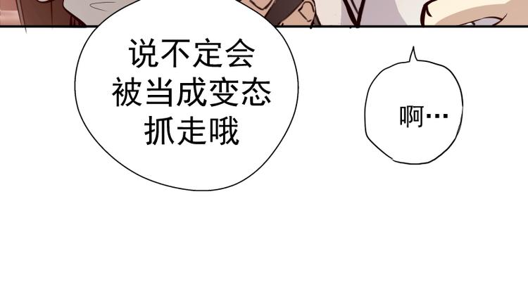 第9话 正面交锋！71