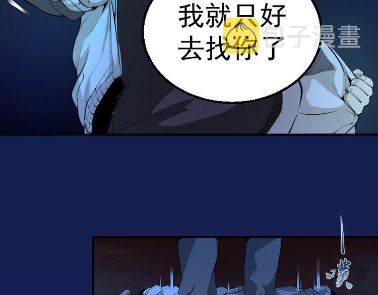 第2话 和我捉迷藏？171