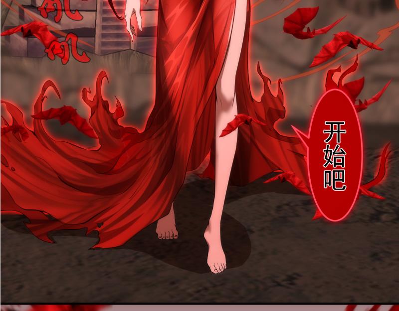 第204话 基德vs米拉黛丝16