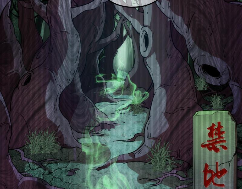 第155话 隐藏的真相140