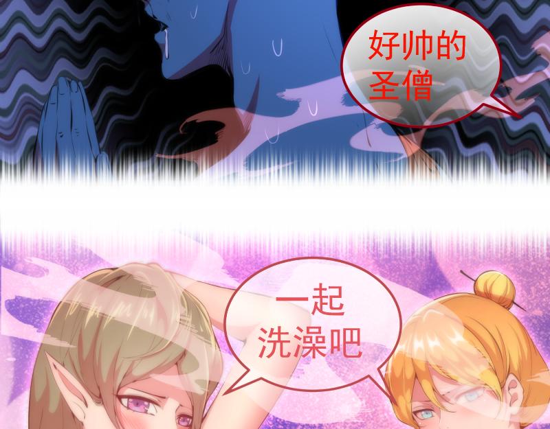 第209话 何教主23