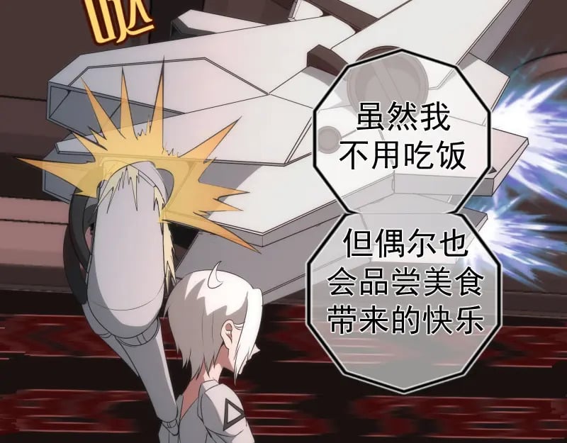 233话 深海救援109