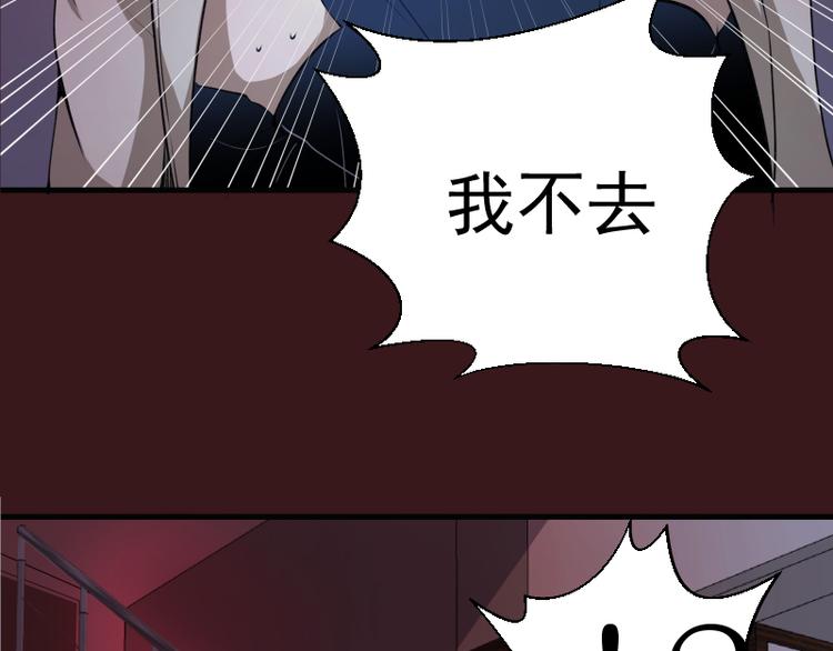 第16话 翡翠古魔的契约7