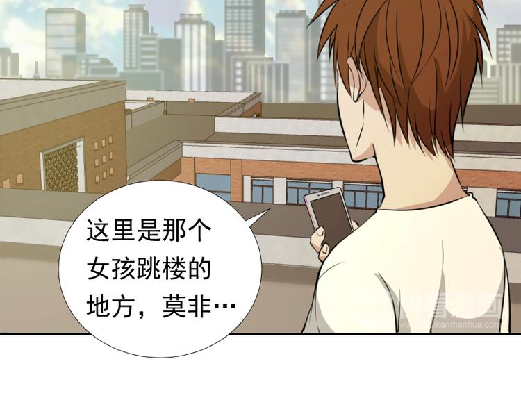 第11话 厄运缠身！29