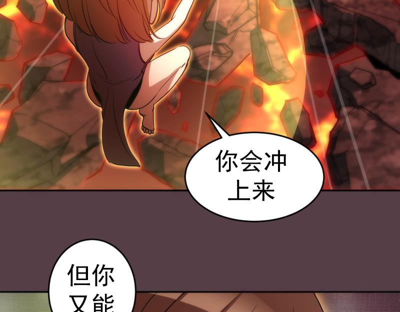 第197话 孙驭干的实力32