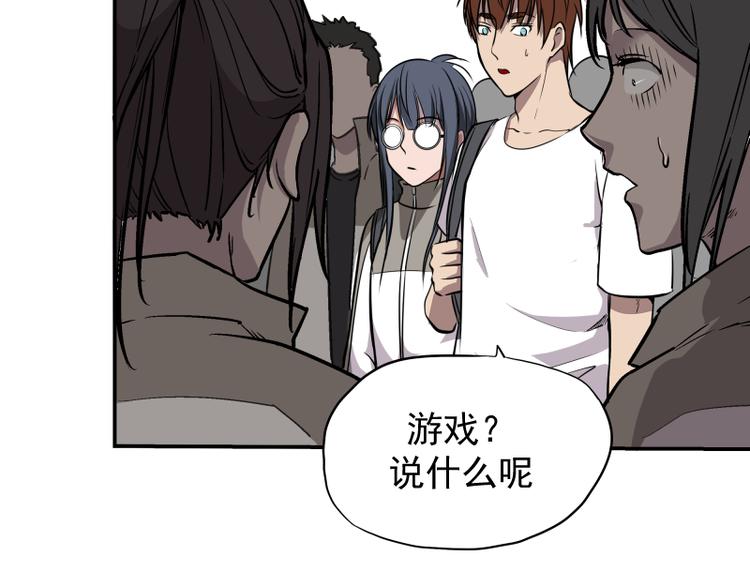 第9话 正面交锋！103