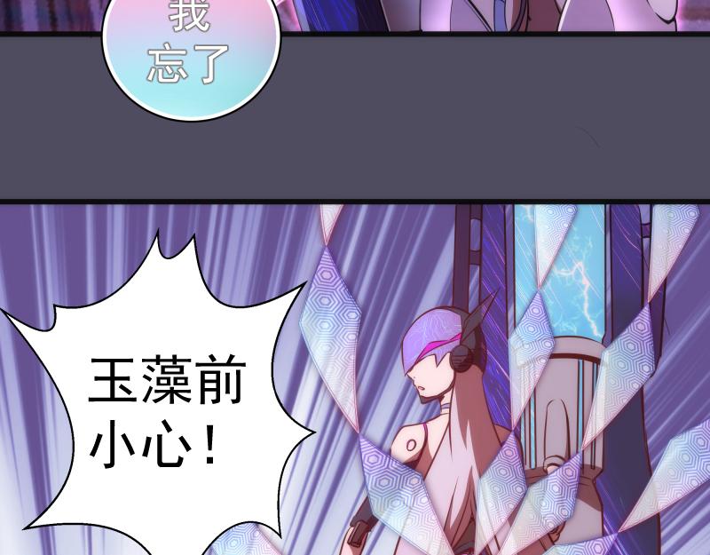 第195话 交易20