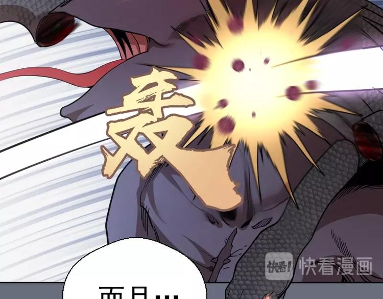 第49话 兵分两路！142