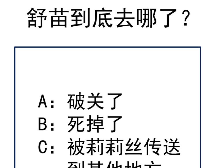 第133话 业火燎原146