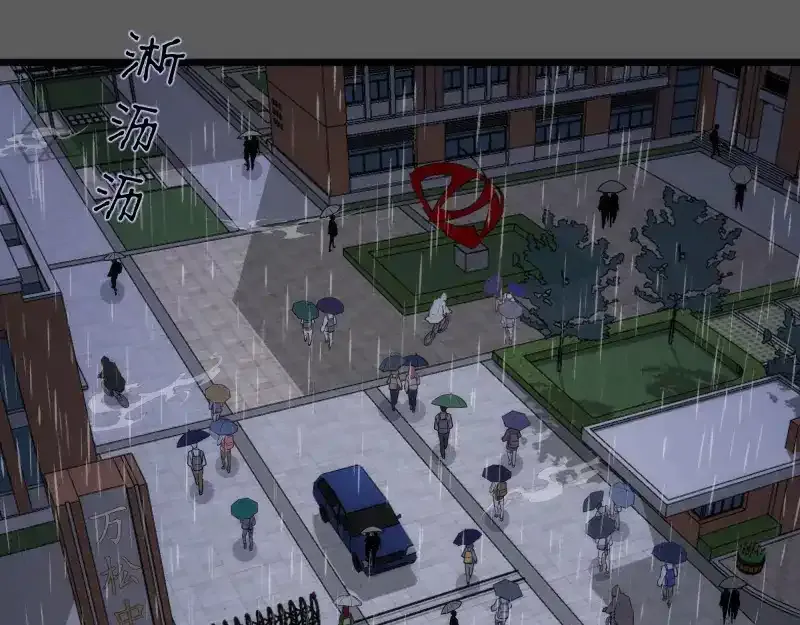 第262话 阴雨天4