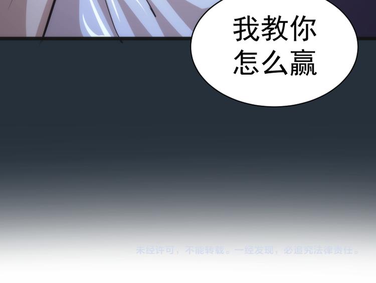 第131话 破关的方法140
