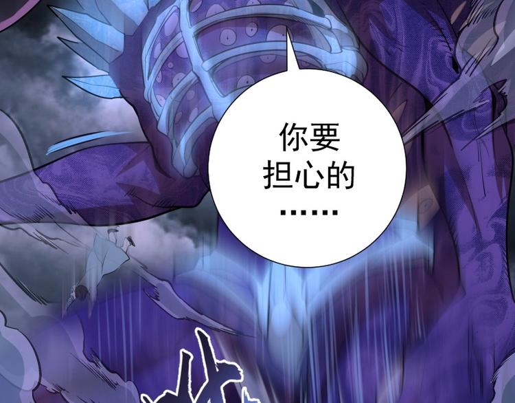 第60话 腹中之魂!130