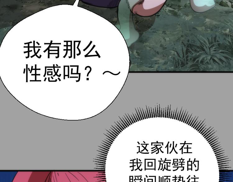 第100话 二番战62