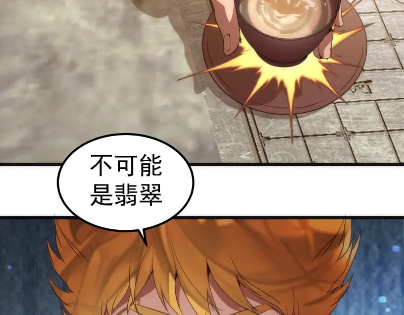 第238话 选举14