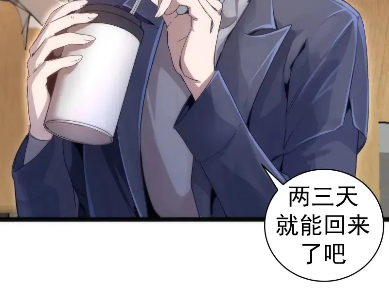 第263话 出差25
