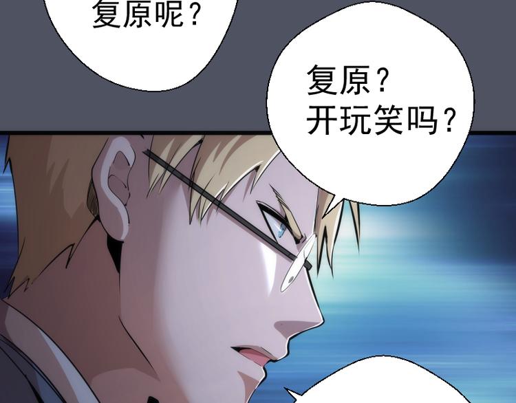 第120话 分数出炉啦41