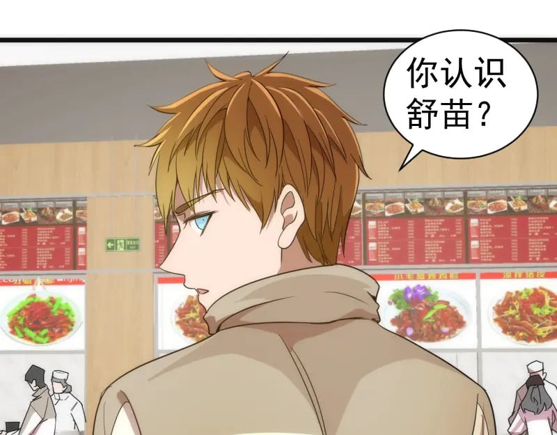 第241话 食堂96