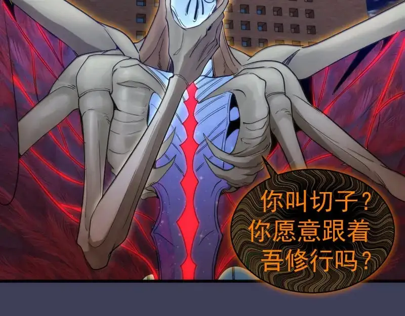 第256话 梵王99
