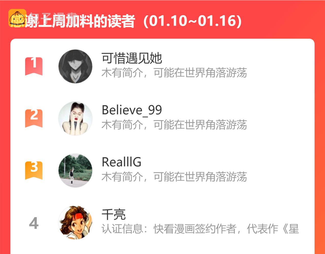 第163话 说服莉莉丝150