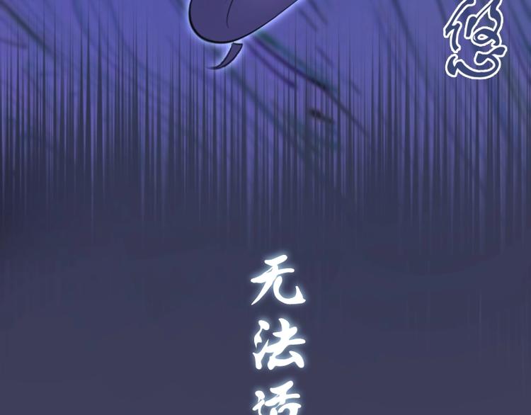 第65话 体内之神附身！17