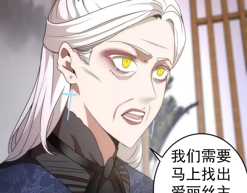 第239话 陨落50