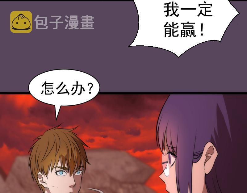 第180话 激斗白热化8