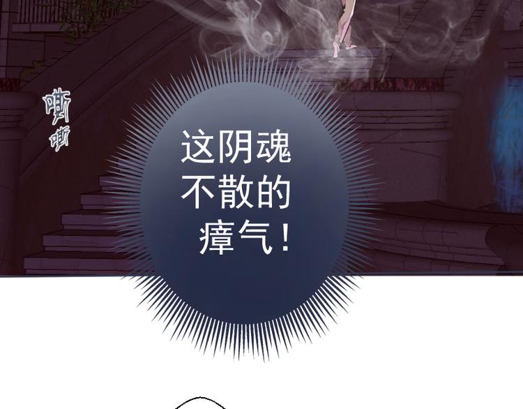第12话 下面给我吃！79