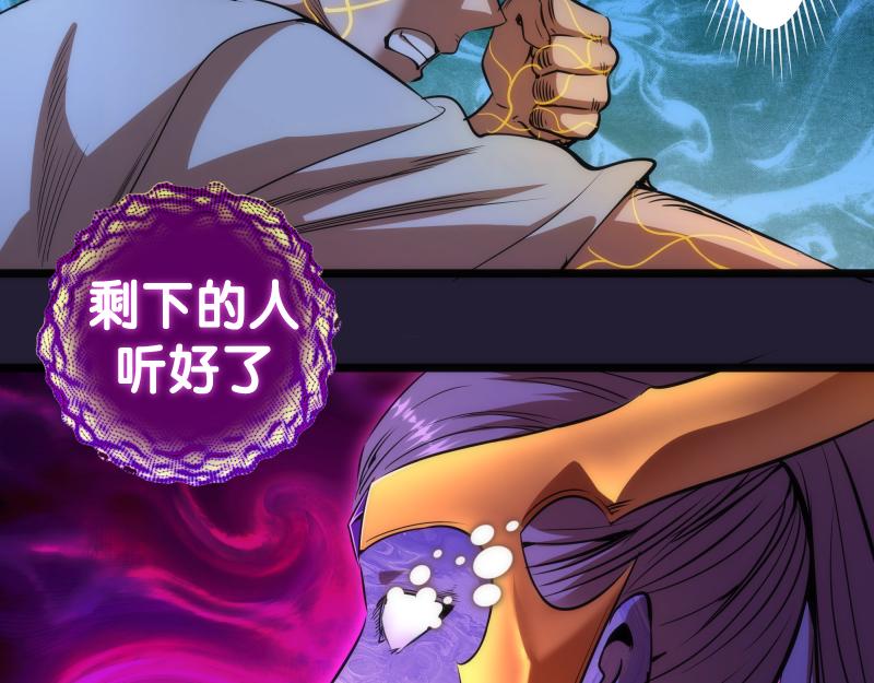 第172话 紫莹竞技场45