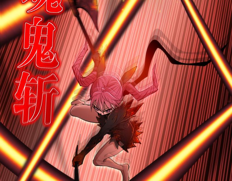 第197话 孙驭干的实力7