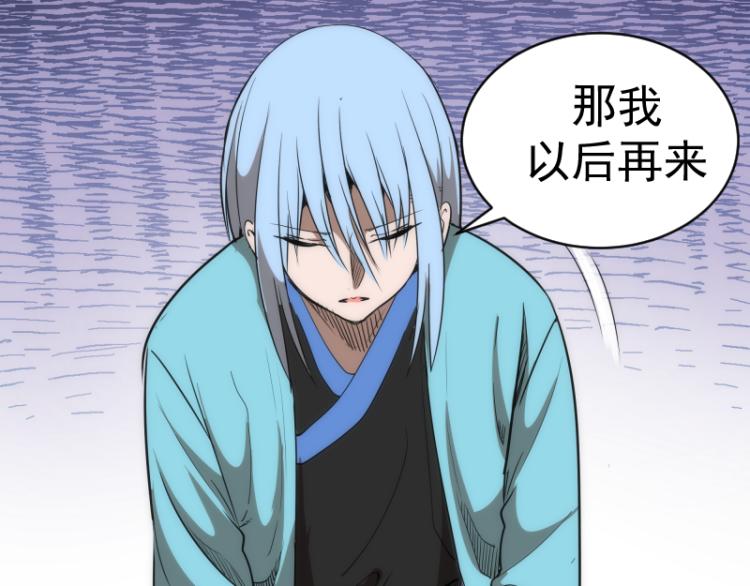 第145话 威胁127
