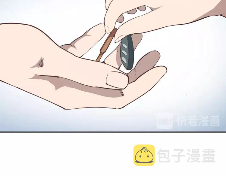 第47话 舒苗的神秘代码！68