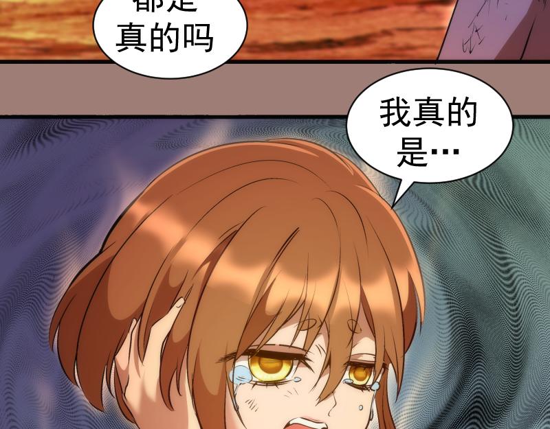 第201话 叛徒（下）151