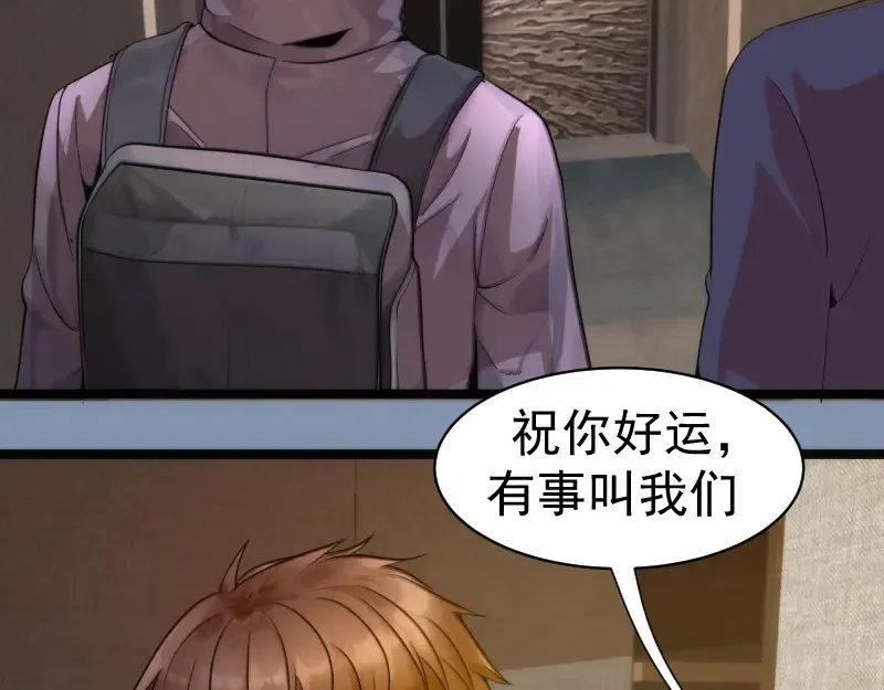 第263话 出差92