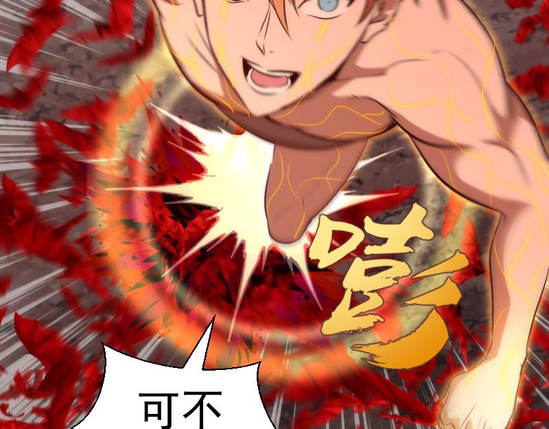 第205话 结界解除72