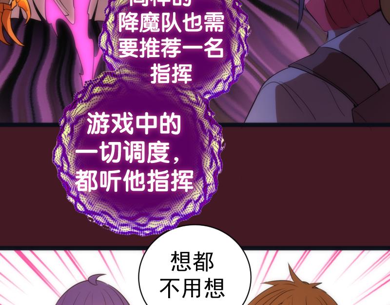 第172话 紫莹竞技场113