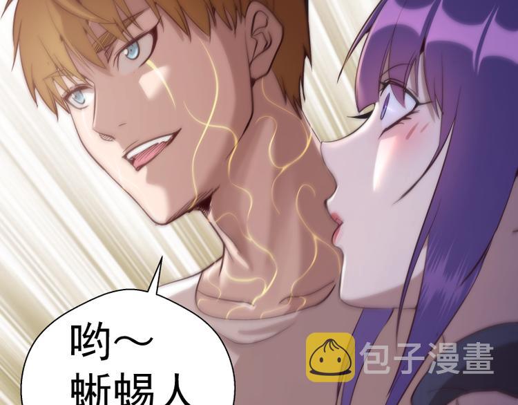 第121话 上古三魔128