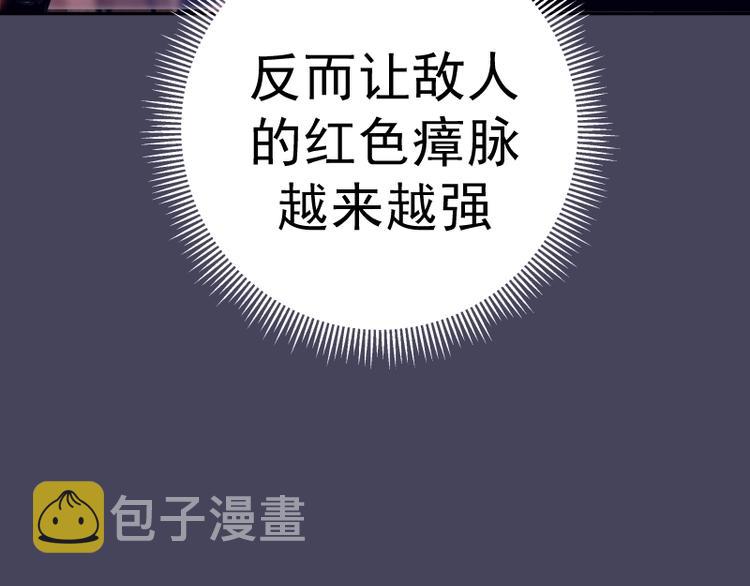 第43话 双修法师VS双头尸王163