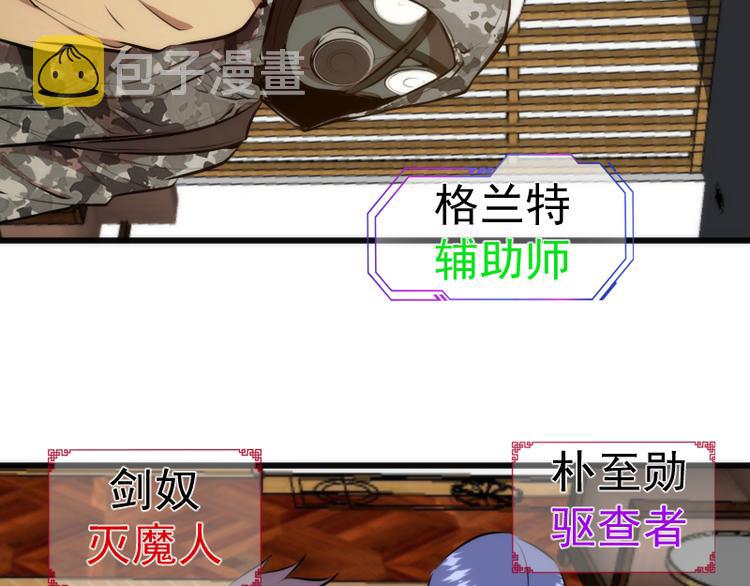 第113话 专精提交106