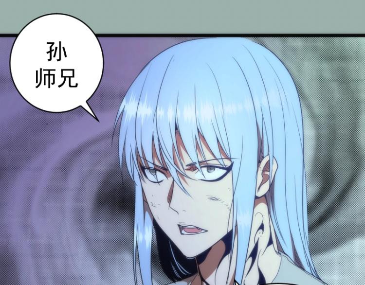 第145话 威胁83