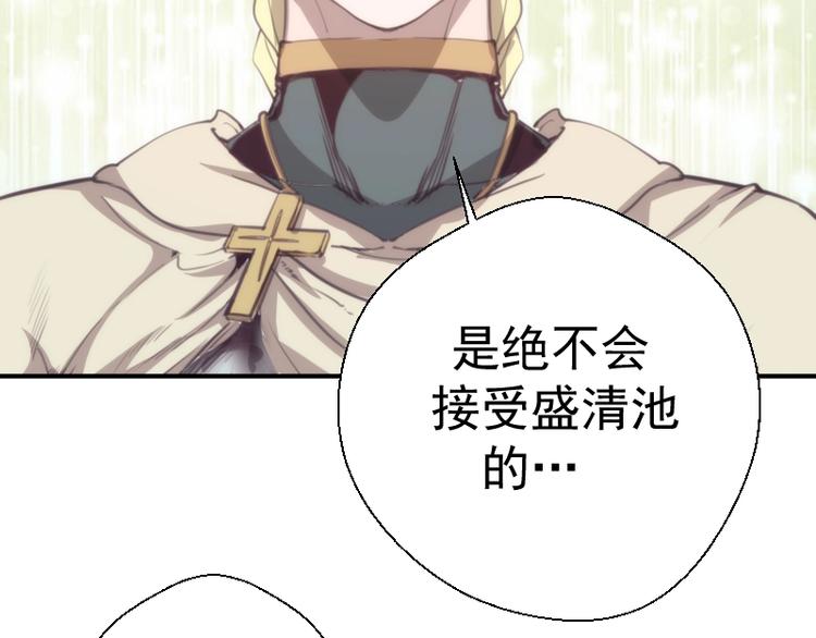 第30话 敢来惹我？26
