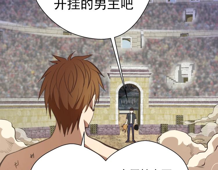 番外：蒋乘风VS王小修！203
