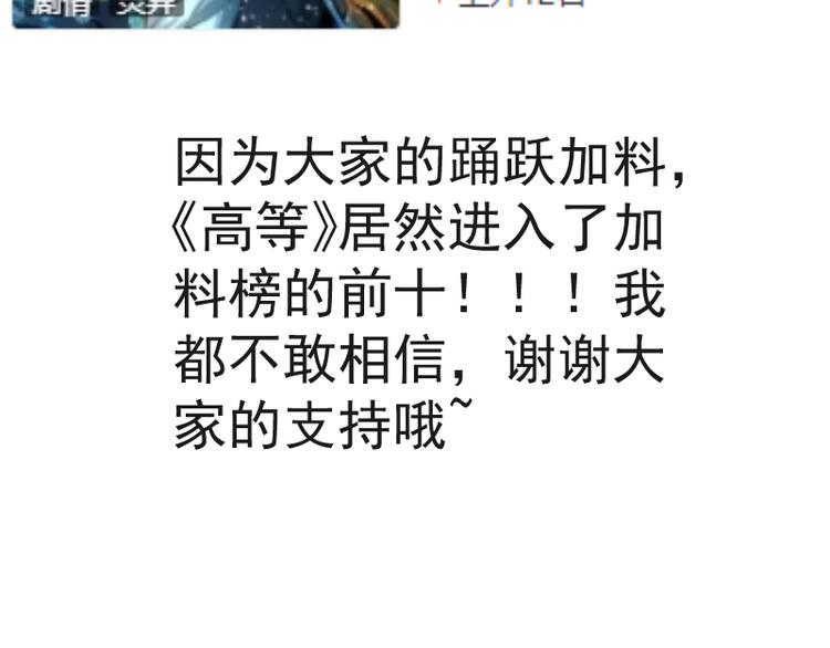 第126话 新考官上任140