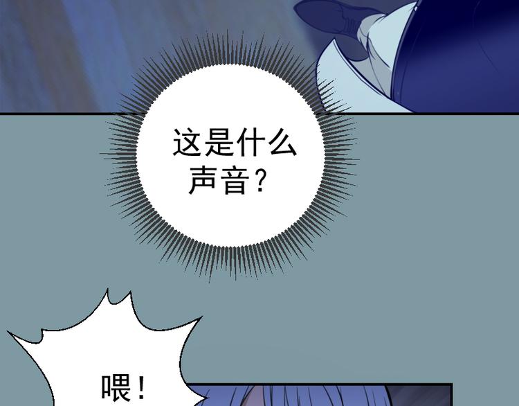 第10话 体内养着一只恶魔？82